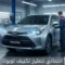 تصليح مكيف تويوتا الكويت 50205024 أخصائي تكييف سيارات تويوتا خدمة احترافية